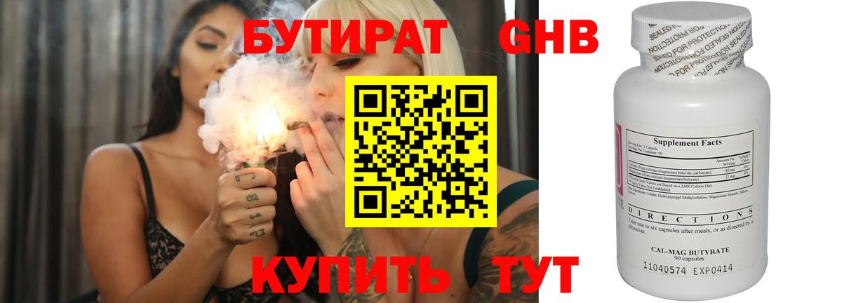 Псилоцибиновые грибы Альметьевск