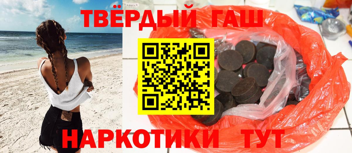 ГАШ ice o lator  Вход с VPN  Альметьевск  купить наркотик  ГАШ hashish 