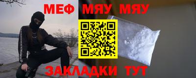 МДПВ Азнакаево