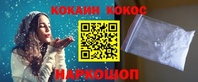 ПСИЛОЦИБИНОВЫЕ ГРИБЫ Абакан