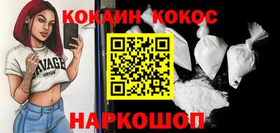 спиды Абинск