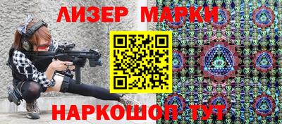 ПСИЛОЦИБИНОВЫЕ ГРИБЫ Абакан