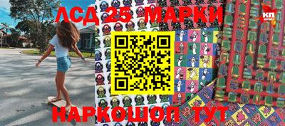 ПСИЛОЦИБИНОВЫЕ ГРИБЫ Абакан