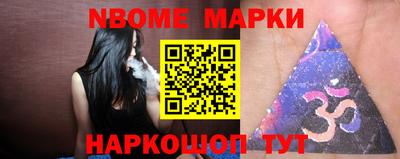 спиды Абинск