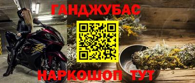 спиды Абинск