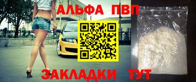 МДПВ Азнакаево