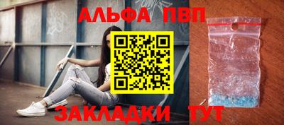 ПСИЛОЦИБИНОВЫЕ ГРИБЫ Абакан