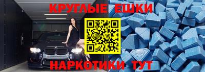 ПСИЛОЦИБИНОВЫЕ ГРИБЫ Абакан
