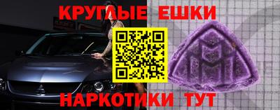 спиды Абинск