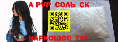 МДПВ Азнакаево