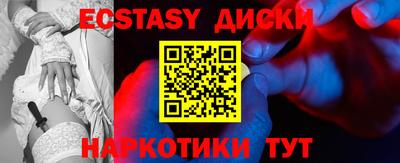 спиды Абинск