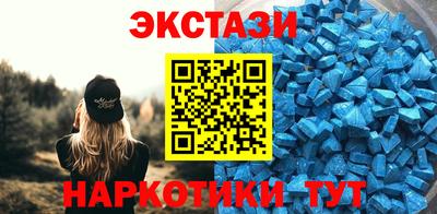 спиды Абинск