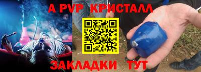 МДПВ Азнакаево