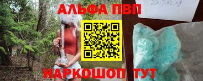 МДПВ Азнакаево