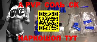 ПСИЛОЦИБИНОВЫЕ ГРИБЫ Абакан