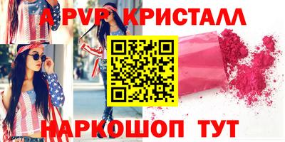 мяу мяу мука Каменск-Шахтинский