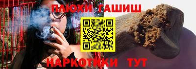 кокаин премиум Камень-на-Оби