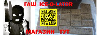 спиды Абинск