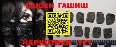 спиды Абинск