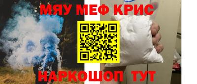 ПСИЛОЦИБИНОВЫЕ ГРИБЫ Абакан