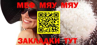 МДПВ Азнакаево
