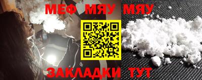 МДПВ Азнакаево