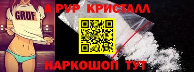спиды Абинск