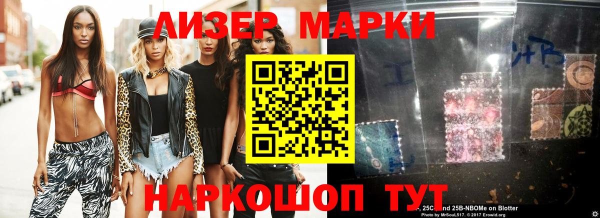 ЛСД экстази кислота  Лсд 25 экстази  Альметьевск  Вход с VPN  мега рабочий сайт  ЛСД экстази ecstasy 