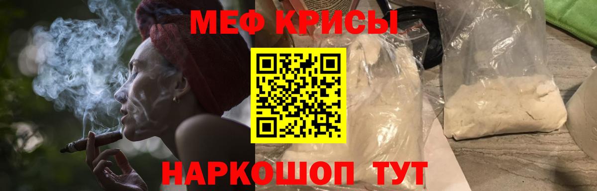blacksprut ссылка  Меф  МЕФ мяу мяу  Альметьевск  Вход с VPN  МЯУ-МЯУ кристаллы 