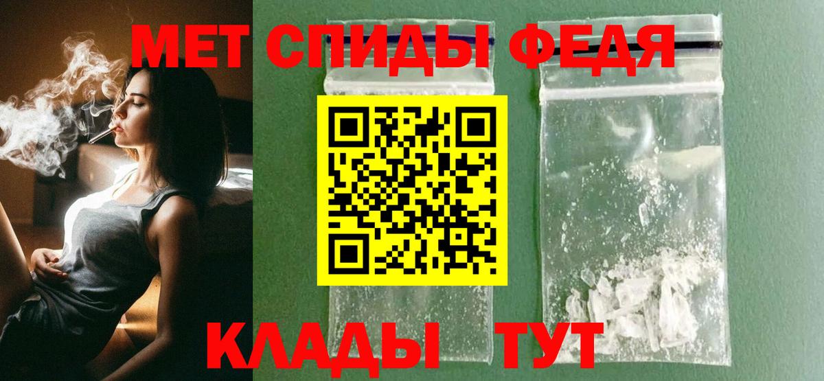 Первитин винт  Вход с VPN  Альметьевск 