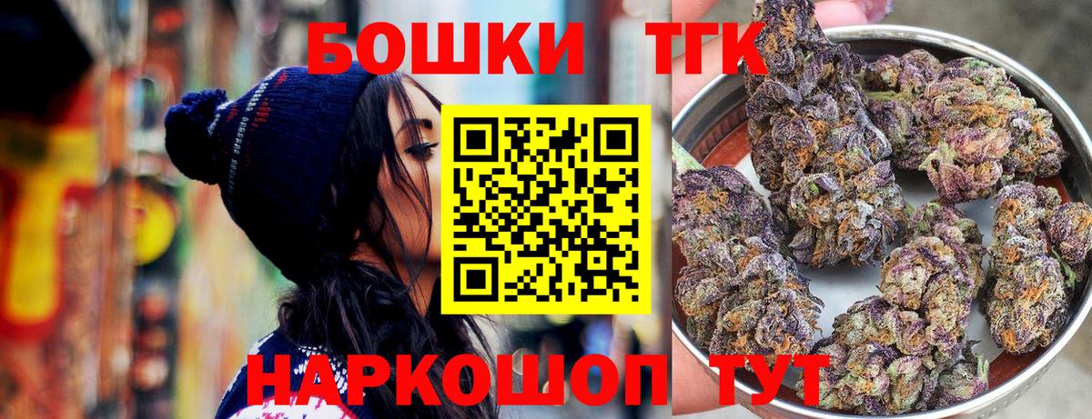 Бошки Шишки марихуана Альметьевск