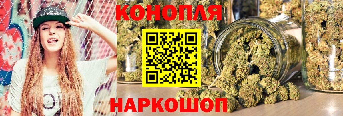 Альметьевск  Канабис план  Вход с VPN  Шишки марихуана ГИДРОПОН  Марихуана тримм  Каннабис тримм 